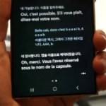 La fonction de traduction de Samsung pendant les appels n'est pas toujours irréprochable // Source : Frandroid