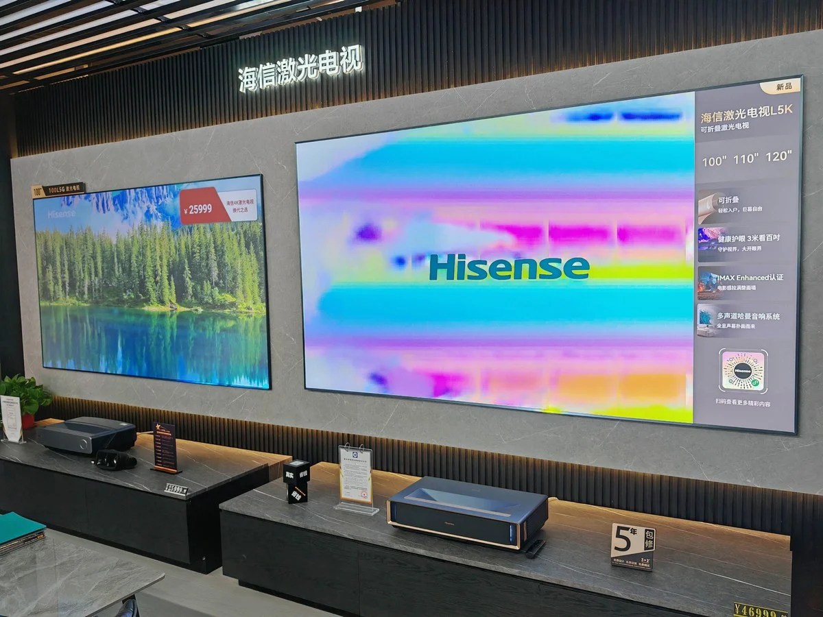 Hisense_musee_boutiques_partie1_9