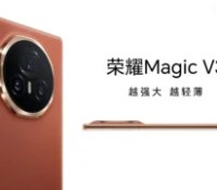 Le Honor Magic V3 arbore un bloc photo surprenant // Source : Honor