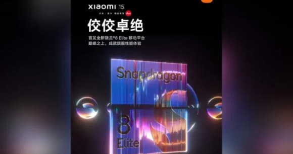 Snapdragon 8 Elite Xiaomi-15