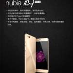 ZTE travaille sur des nouveaux Nubia Z9 estampillés « Elite »