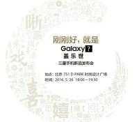 galaxy c5