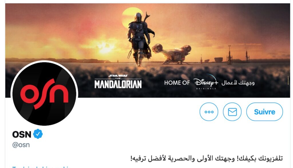 La bannière Disney+ sur OSN // Source : twitter.com/osn