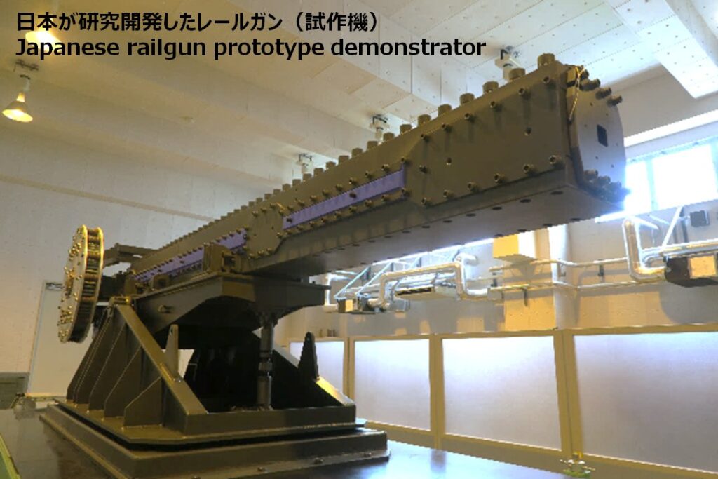 canon électrique railgun