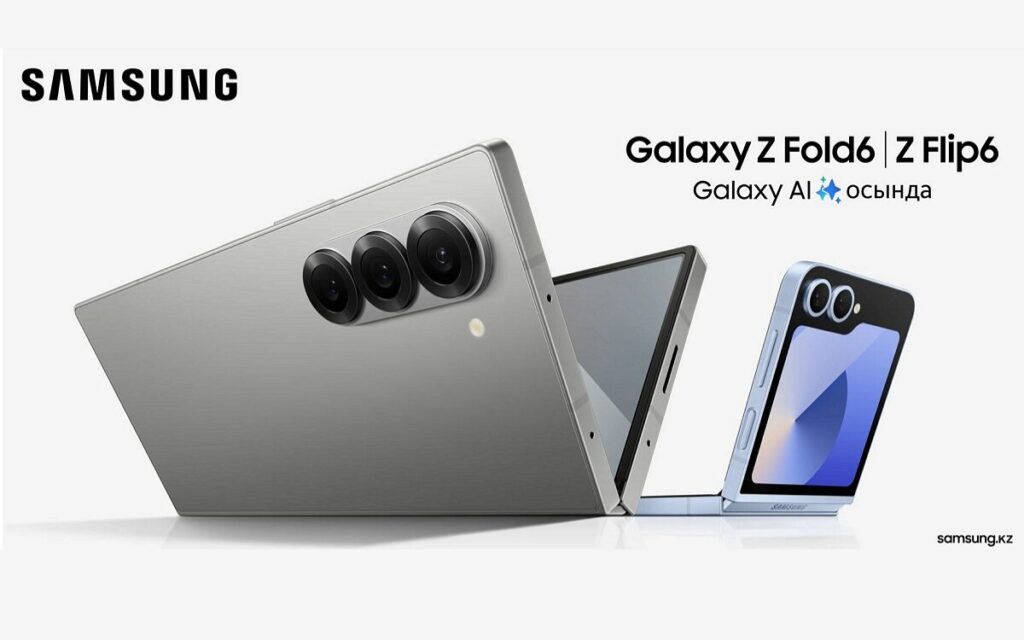 Le Galaxy Z Fold 6 à côté du Galaxy Z Flip 6 (images supposées).