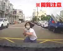 うつ病の少女が車に飛び込み自殺をした瞬間のドラレコ映像がコチラ…