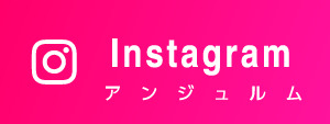 アンジュルム Instagram