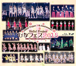 Hello! Project 20th Anniversary!! Hello! Project ひなフェス 2018 【Hello! Project 20th Anniversary!! プレミアム】