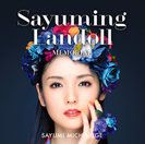 SAYUMINGLANDOLL～メモリアル～：【通常盤】