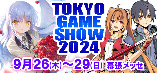 TGS2024