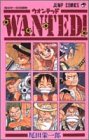 WANTED 尾田 栄一郎短編集 (ジャンプ・コミックス)