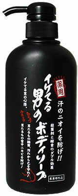 イケてる男のボディソープ 500ml