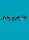 @QV:Q EVANGELION:3.33 YOU CAN (NOT) REDO.()(IWiETEhgbNt) [Blu-ray]