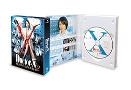 Doctor-X ~外科医・大門未知子~ 2 DVD-BOX