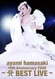 ayumi hamasaki 15th Anniversary TOUR ~A(ロゴ) BEST LIVE~ (DVD 2枚組)