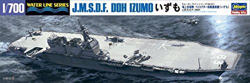 1/700 No.031 海上自衛隊 ヘリコプター搭載護衛艦 いずも