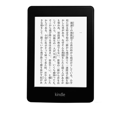 Kindle Paperwhite