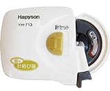 HAPYSON(ハピソン)　針結び器　YH-713/YH-713P　細糸用★