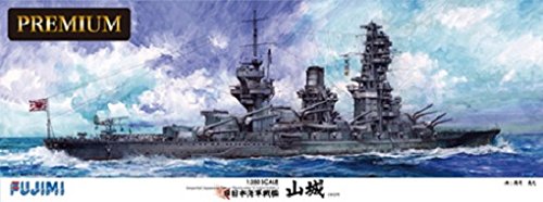 1/350 艦船モデルSPOTシリーズ 旧日本海軍戦艦 山城 プレミアム