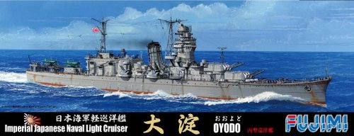 1/700 特シリーズNo.106 日本海軍軽巡洋艦 大淀