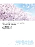 THE IDOLM@STER ANIM@TION MASTER SPECIAL yldt g[S/ؓfWpbNdl/Blu-specCD2]