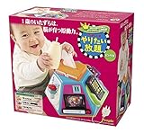 いたずら1歳やりたい放題 ビッグ版