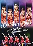 カントリー・ガールズ ライブツアー2015秋冬 [DVD]