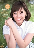 麻美ゆまデビュー１０周年記念 皆さんお元気ですか？ゆまチンは元気です BEST３枚組１２時間 [DVD]