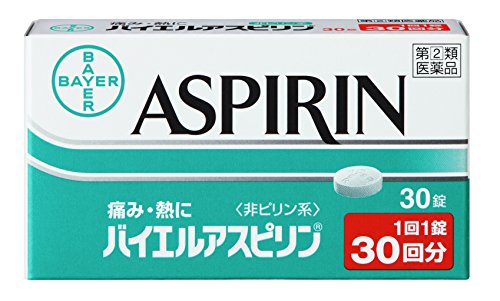 【指定第2類医薬品】バイエルアスピリン 30錠