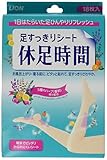 休足時間 足すっきりシート 18枚