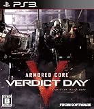 ARMORED CORE VERDICT DAY(アーマード・コア ヴァーディクトデイ)(通常版)