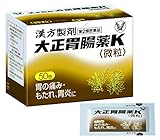 【第2類医薬品】大正胃腸薬K 50包