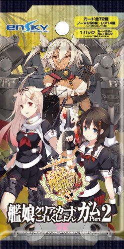 艦隊これくしょん-艦これ- 艦娘クリアカードこれくしょんガムPart2[初回生産限定BOX購入特典付き] 16個入り BOX (食玩・ガム)