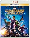 ガーディアンズ・オブ・ギャラクシー MovieNEX [ブルーレイ+DVD+デジタルコピー(クラウド対応)+MovieNEXワールド] [Blu-ray]