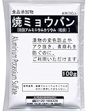 焼ミョウバン 100g