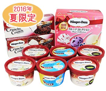 ハーゲンダッツ 春夏限定スーパープレミアムセット 14個入り