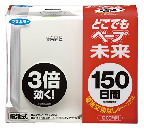 どこでもベープ 未来 150日セット パールホワイト