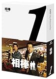 相棒 season 1 ブルーレイBOX (4枚組) [Blu-ray]