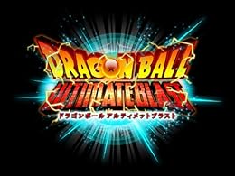 ドラゴンボールアルティメットブラスト 特典 四星球(スーシンチュウ)付き