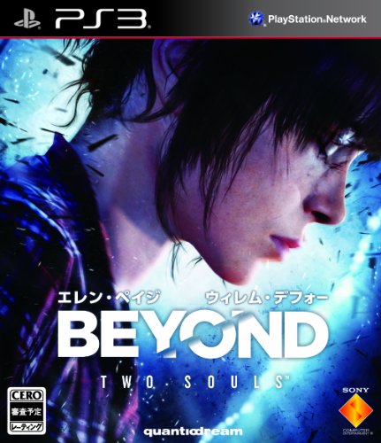 BEYOND : Two Souls (初回生産限定版) (初回封入特典 追加シーン・オリジナルサウンドトラックなど豪華ダウンロードコンテンツ 同梱)