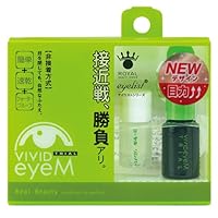 NEWヴィヴィッドアイムトライアル ローヤル化研 VIVID eyeM