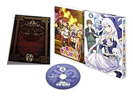 この素晴らしい世界に祝福を!  第4巻 [Blu-ray]