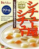 ハウス  シチュー屋シチュー クリーム 210g×10個