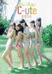 【Amazon.co.jp限定】 『 アロハロ!  ℃-ute 2014 』 写真集 Amazon限定カバーVer.
