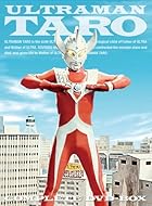 ウルトラマンタロウ COMPLETE DVD-BOX