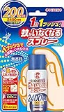 蚊がいなくなるスプレー 200日 無香料 45mL (防除用医薬部外品)