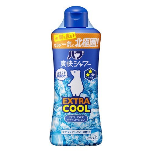 バブ 爽快シャワー エクストラクール 250ml