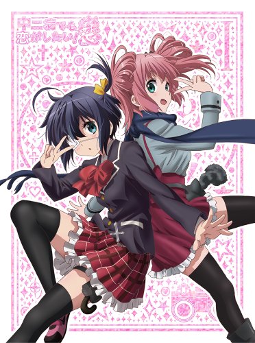 【Amazon.co.jp限定】中二病でも恋がしたい! 戀 (1) (初回限定版)(オリジナルブックカバー付き)[Blu-ray]