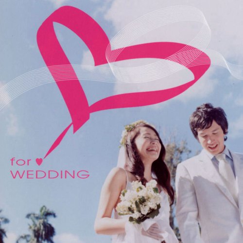 FOR WEDDING-結婚式BGM集-