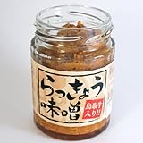 鳥取牛入りらっきょう味噌 ～クセになる味！ご飯のお供に料理のレシピに～